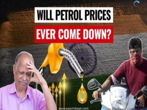 Why in India Fuel price is different in various states