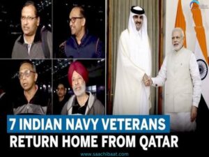 release of 8 Indian ex Navy veterans from Qatar