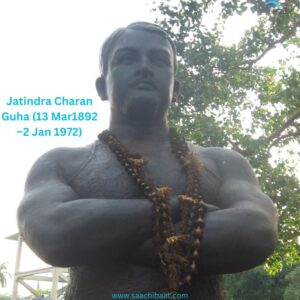 Jatindra Charan Guha