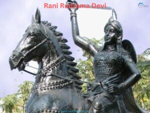 Rani Rudrama Devi
