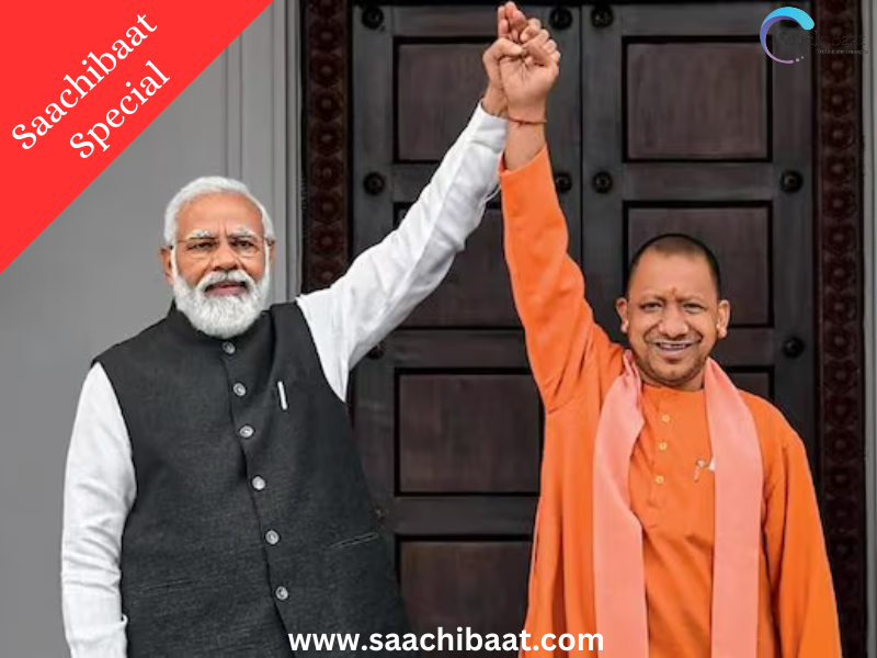 PM Modi CM Yogi