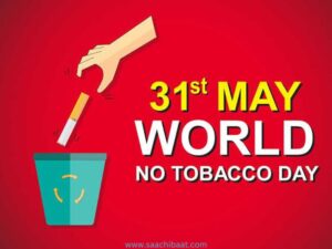 Anti Tobacco Day