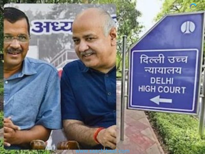 Arvind Kejriwal and Manish Sisodia