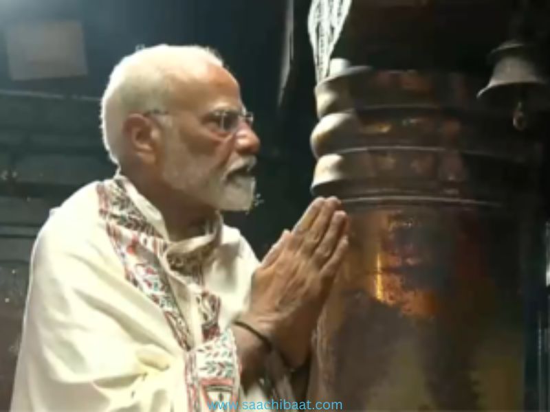 PM Modi Arrives in Kanniyakumari