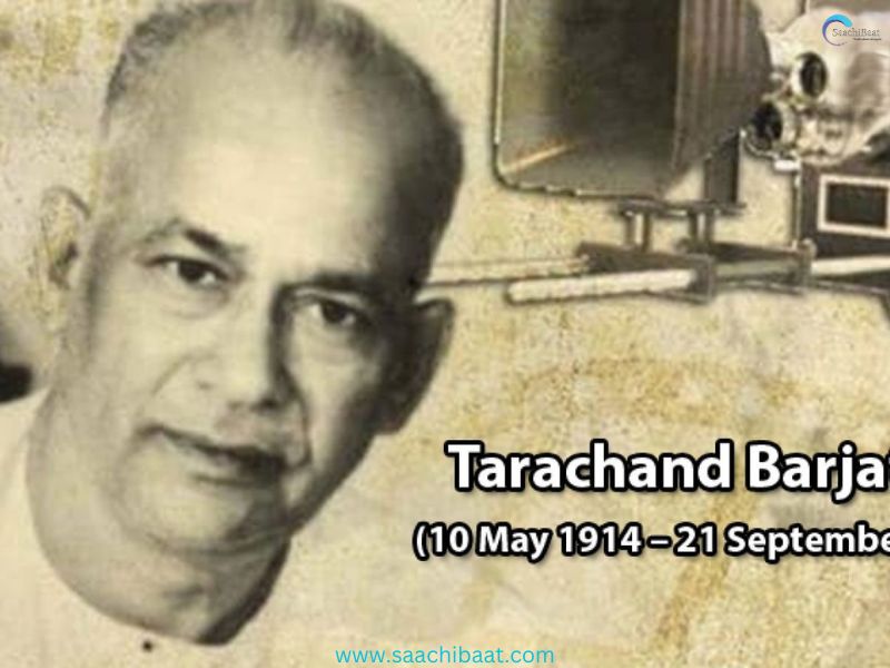 Tarachand Barjatya