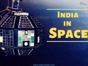 ISRO built Indias first satellite Aryabhata on 19 April 1975. In 1980