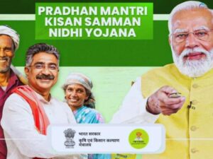 Pradhan Mantri Kisan Samman Nidhi