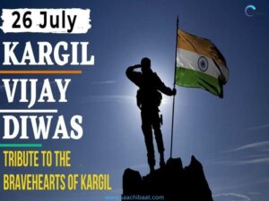 Kargil Vijay Diwas