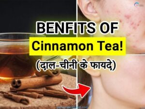 cinnamon tea