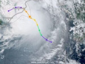 Cyclone Dana