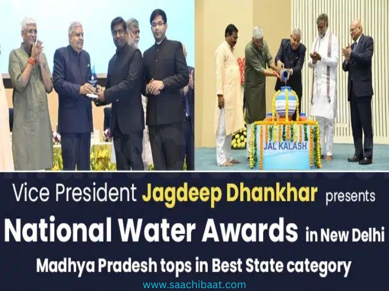 National Water Awards 2023