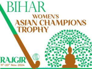 Bihar trophy