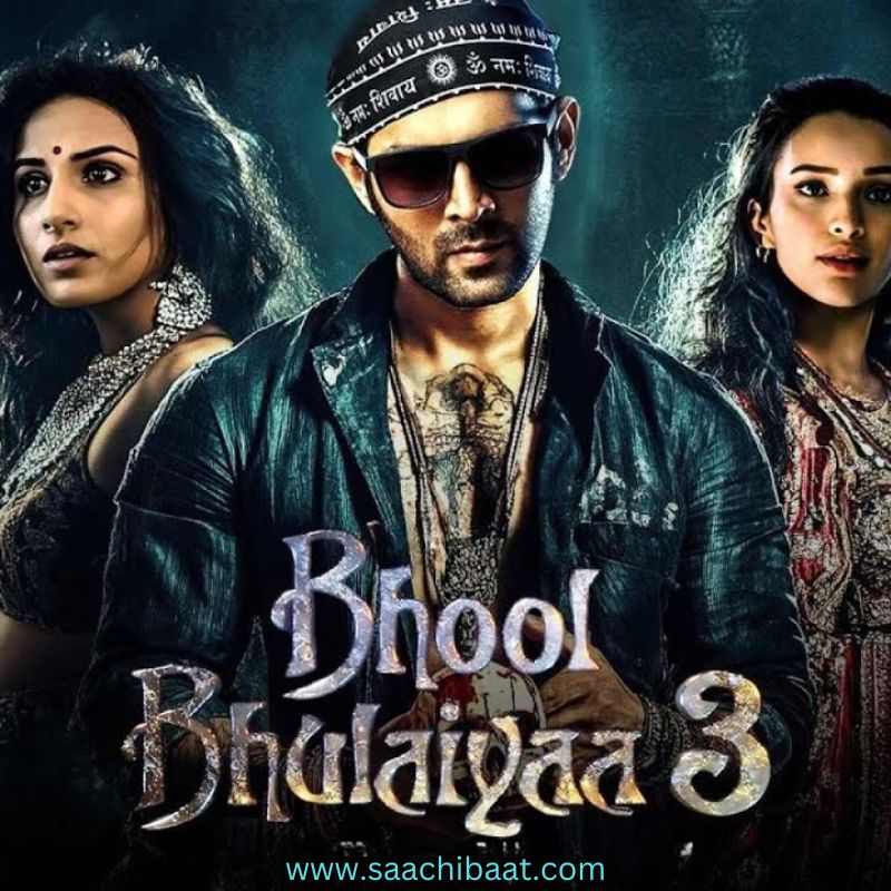 bhool bhuliya3