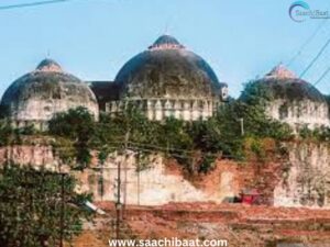 Babri Masjid