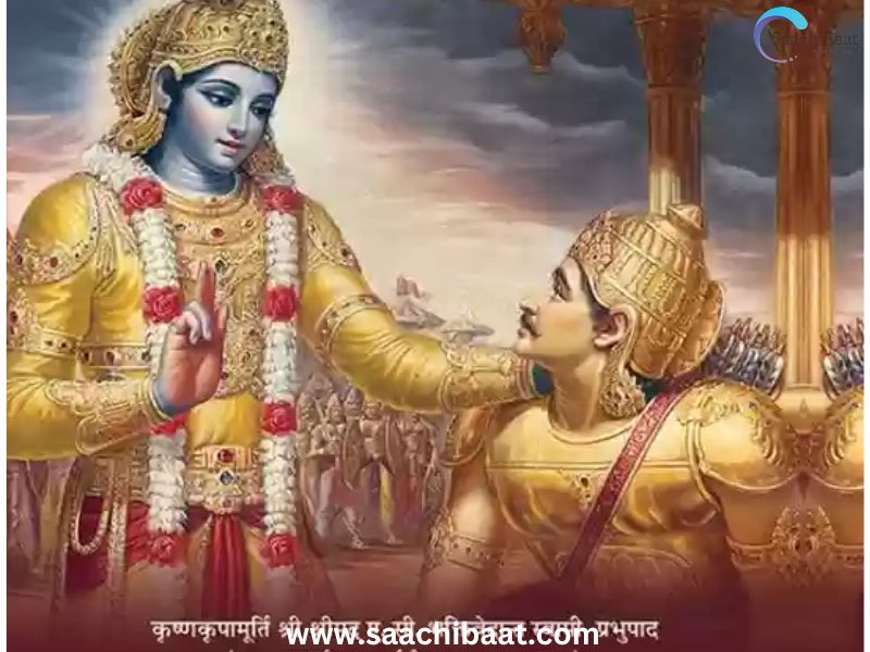 Bhagavad Gita