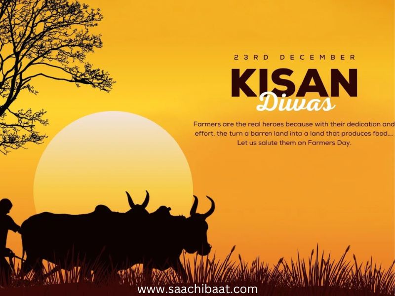 Kisan Divas