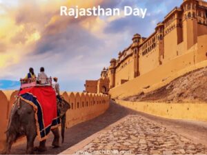 Rajasthani Diwas