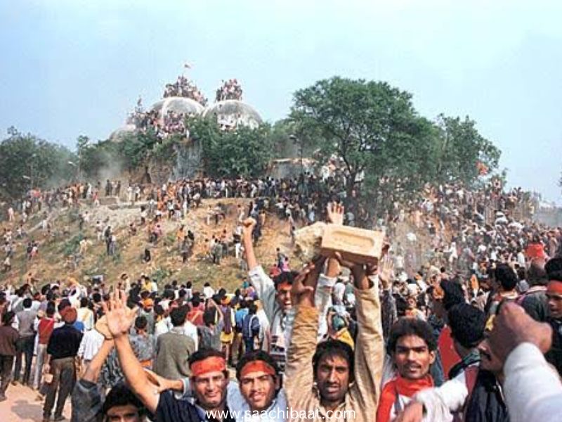 Ram Mandir