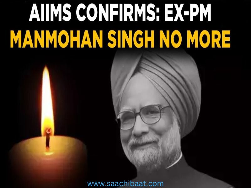 Shri Manmohan Singh