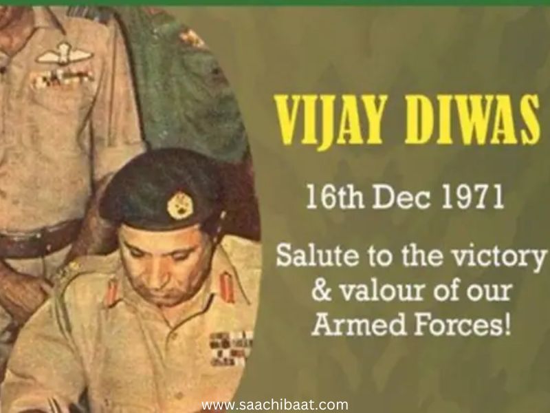 Vijay Diwas