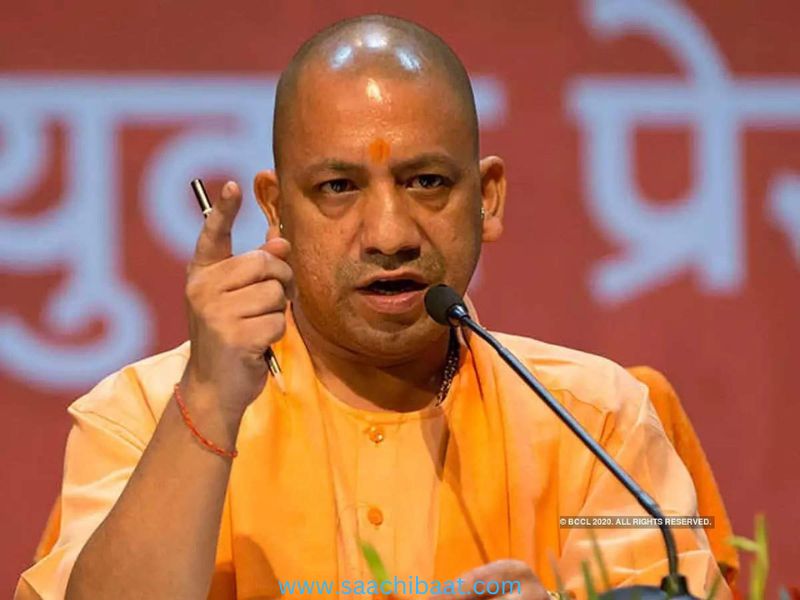 CM Yogi