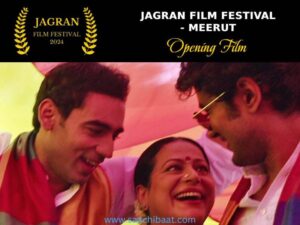 Jagran Film festival