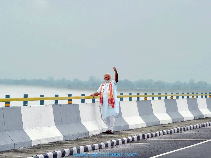 Bhupen Hazarika Setu