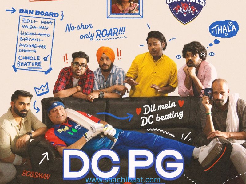 DC PG by Gulati 2