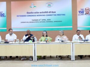 Congress Holds CWC