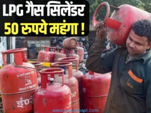 LPG gas cylinder