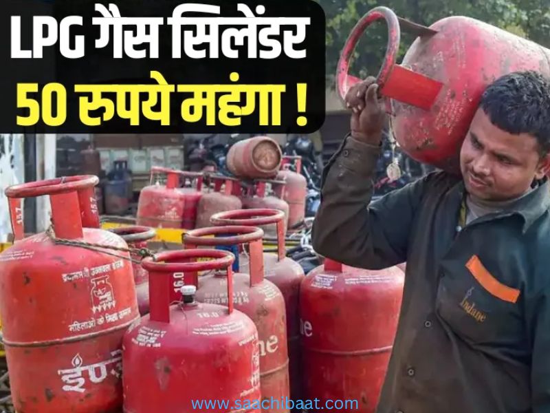 LPG gas cylinder