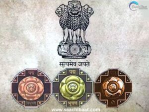 पद्म पुरस्कार 2026 के लिए नामांकन शुरू, 31 जुलाई तक ऑनलाइन आवेदन का मौका 1 Pomegranate 20