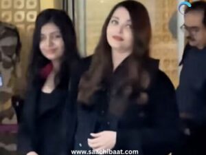 Aishwarya Rai Bachchan