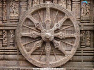Ashoka Chakra