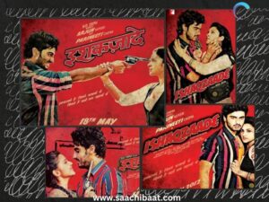Ishaqzaade