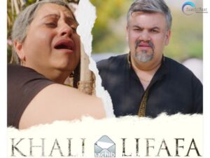 Khali Lifafa