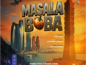 MASALA BOBA