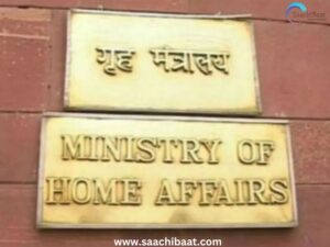 Ministry of Home Affairs