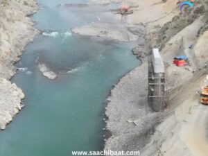 Mohmand Dam