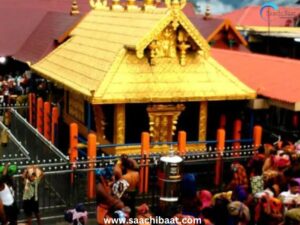 Sabarimala Temple