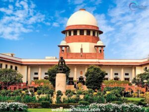 न्यायपालिका की गरिमा या गोपनीयता? सुप्रीम कोर्ट ने RTI याचिका की खारिज 1 Supreme Court