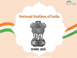 national emblem 2