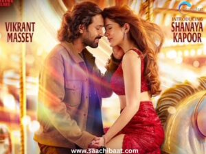 Aankhon Ki Gustaakhiyan