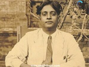 Satyendra Nath Bose