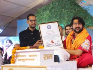 Bageshwar Dham Sarkar