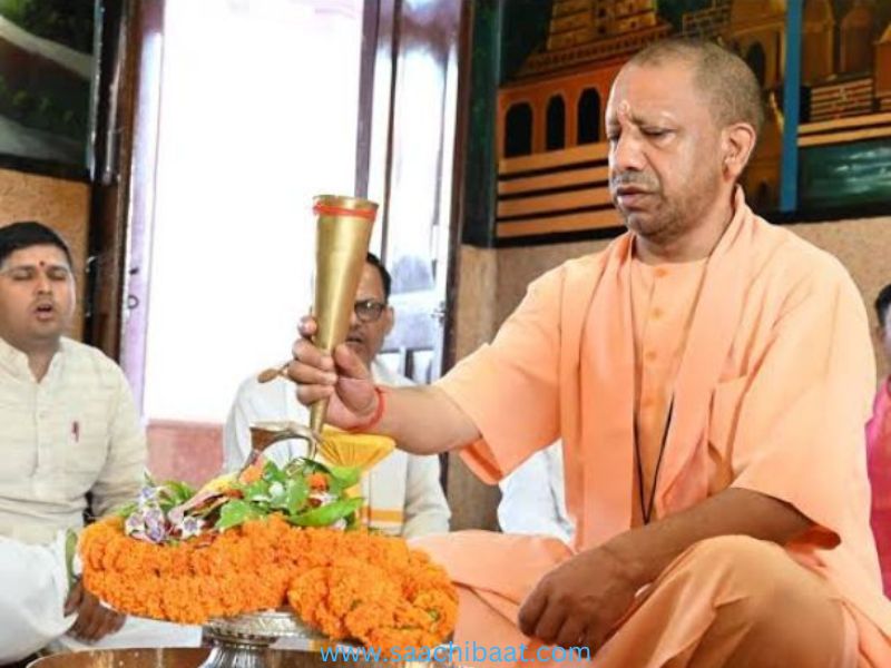 CM Yogi 2