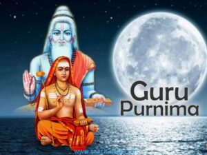 Guru Purnima