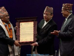 Hem Bahadur Malla Award 2080