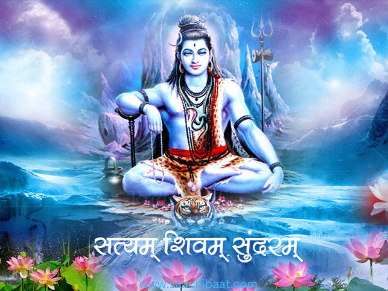 Lord Shiva 1