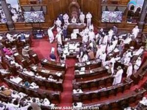 Monsoon Session of Parliament 1